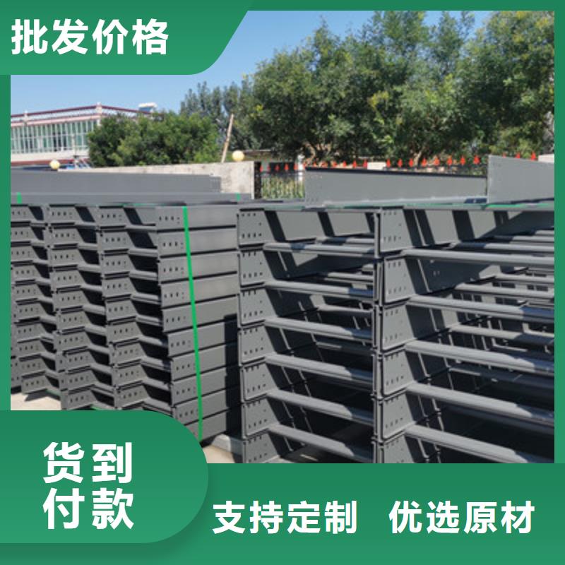 热镀锌托盘式桥架厂家批发生产快