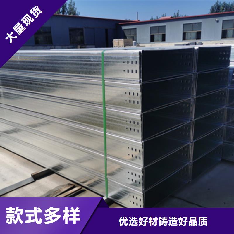 鍍鋅梯式橋架批發工廠發貨快