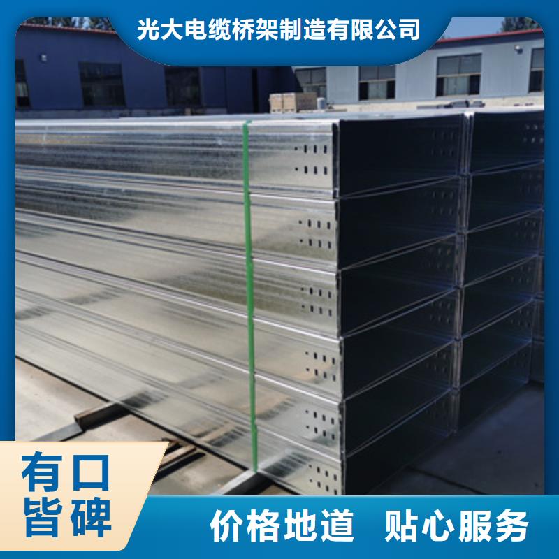 节能桥架批发工厂生产周期短