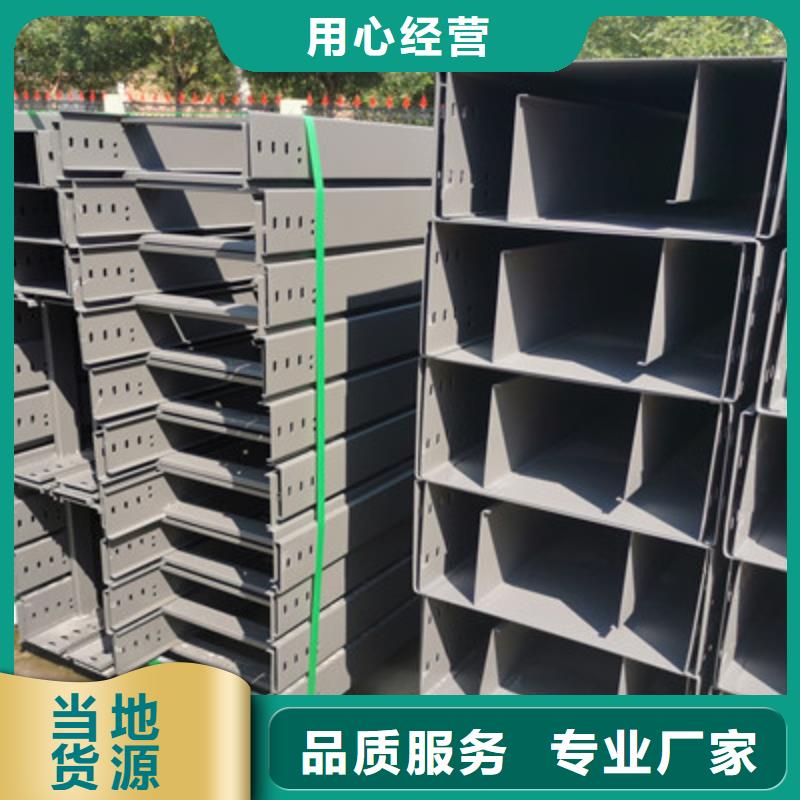 优质托盘式桥架厂家
