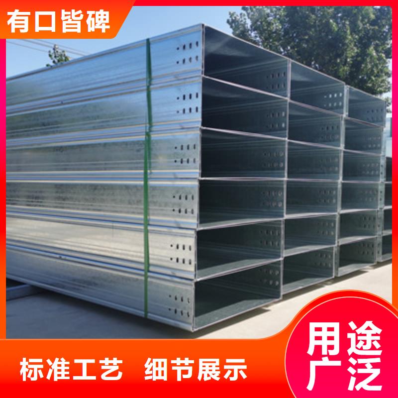 梯式橋架廠家400*100#實體廠家