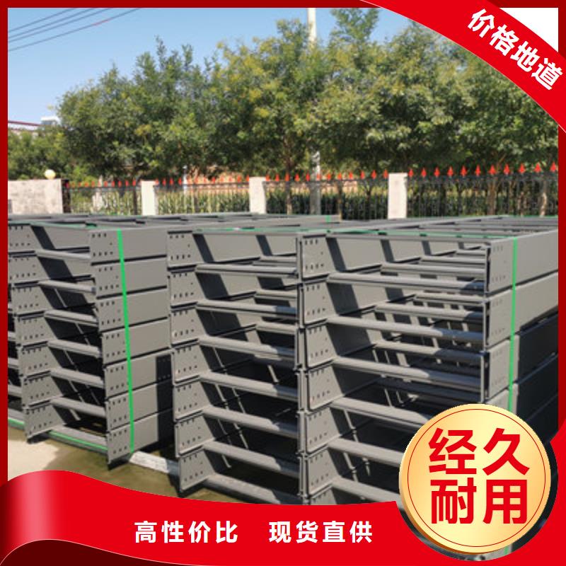 热镀锌槽式直通桥架批发工厂大量现货