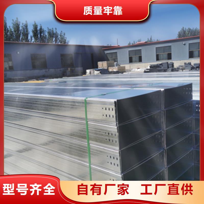 熱鍍鋅帶孔托盤橋架實體工廠大量現貨