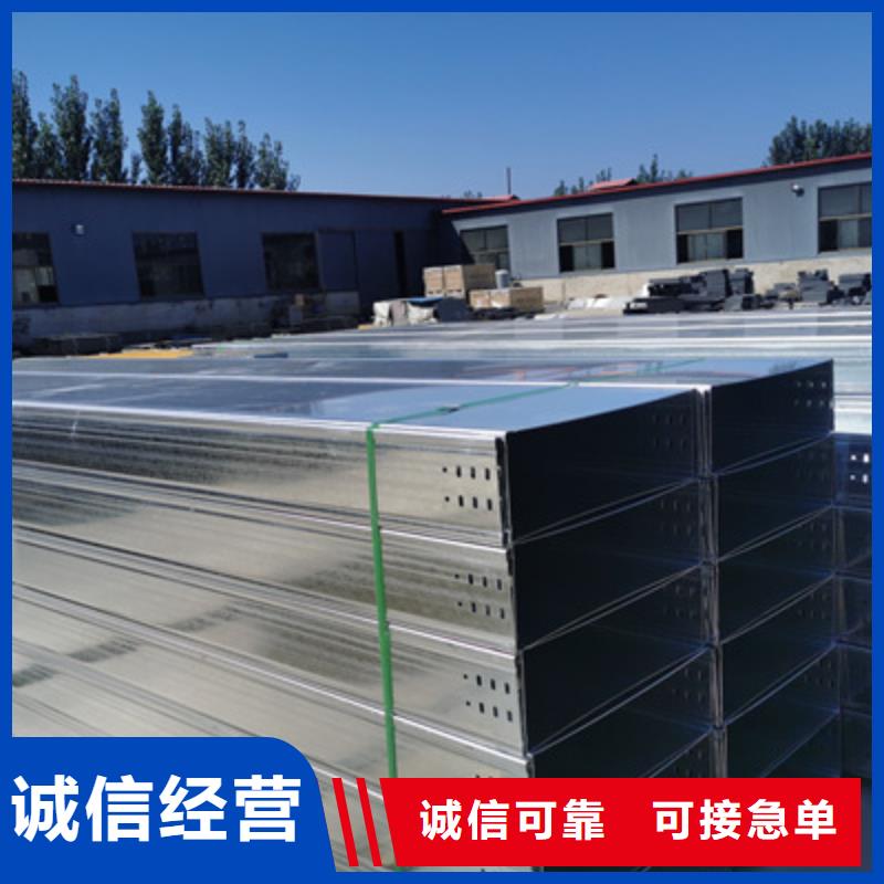 電纜橋架生產廠家5分鐘前更新