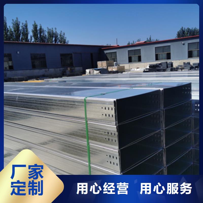 電纜橋架批發工廠剛剛更新