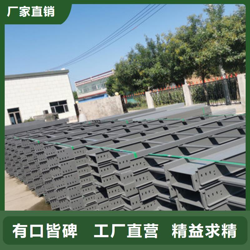 模压桥架厂家批发生产周期短