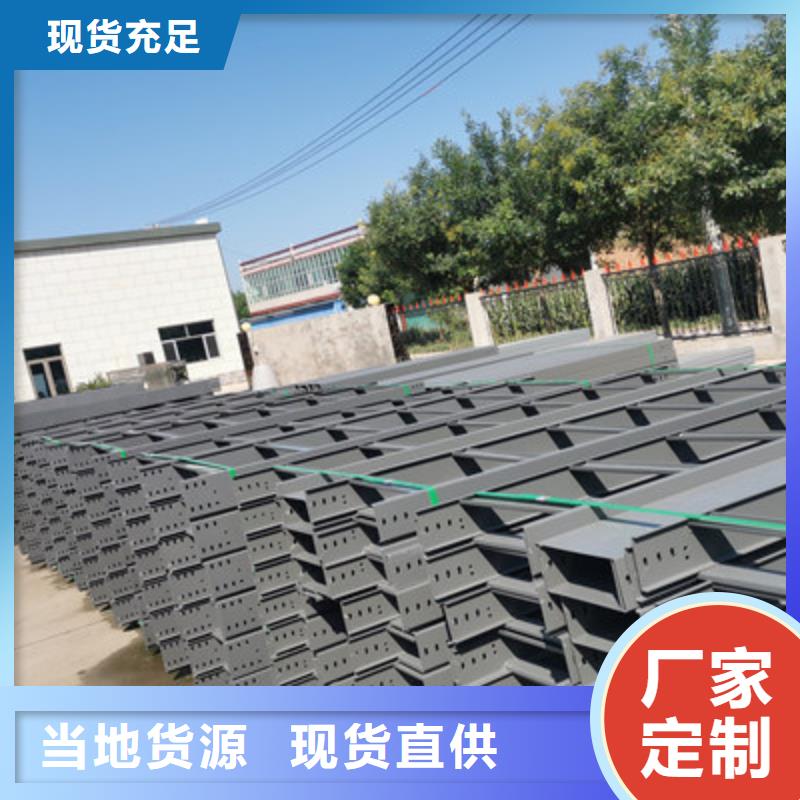 熱鍍鋅槽式橋架生產(chǎn)廠家大量現(xiàn)貨