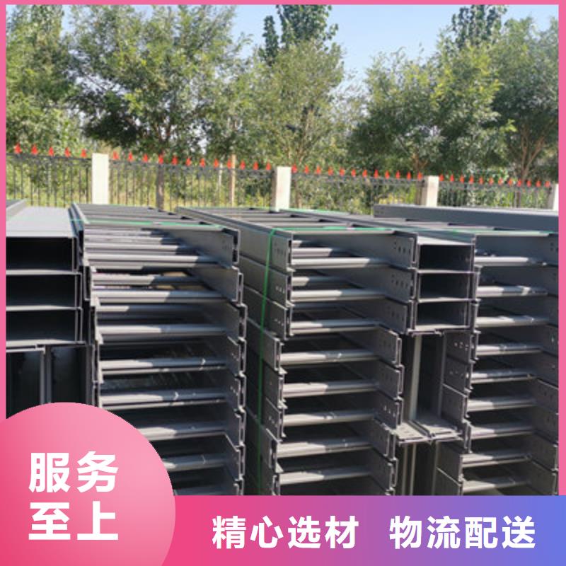 節能橋架廠家批發發貨快