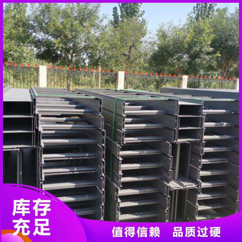 节能桥架批发工厂生产快