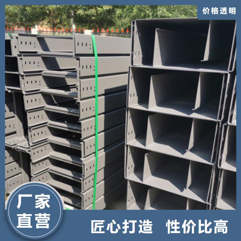 热镀锌槽式直通桥架批发工厂大量现货