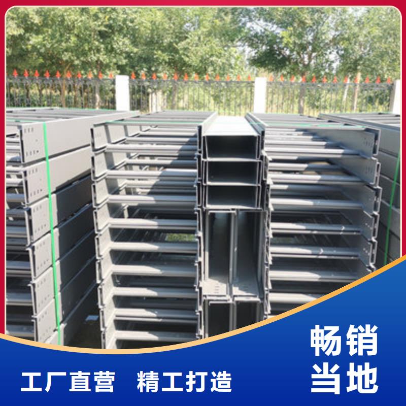 鍍鋅托盤式橋架生產廠家質優價廉