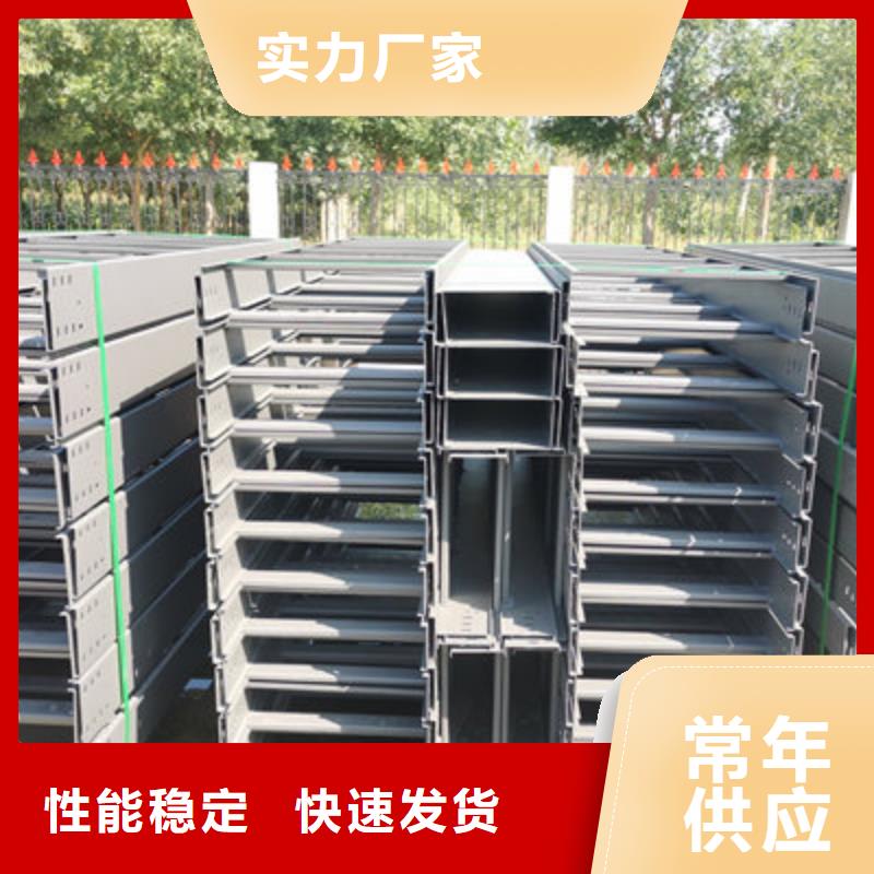 熱鍍鋅槽式直通橋架批發工廠大量現貨