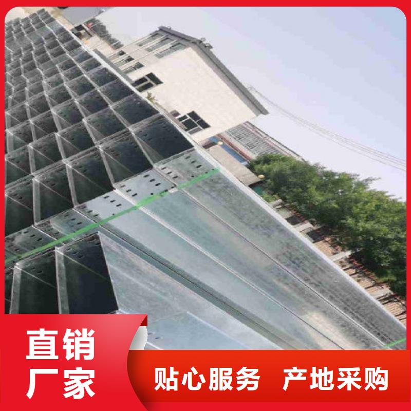 噴涂槽式橋架廠家發貨發貨快