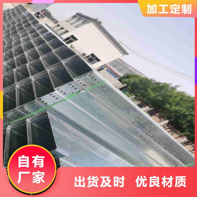 不锈钢槽式桥架专业生产厂家欢迎您