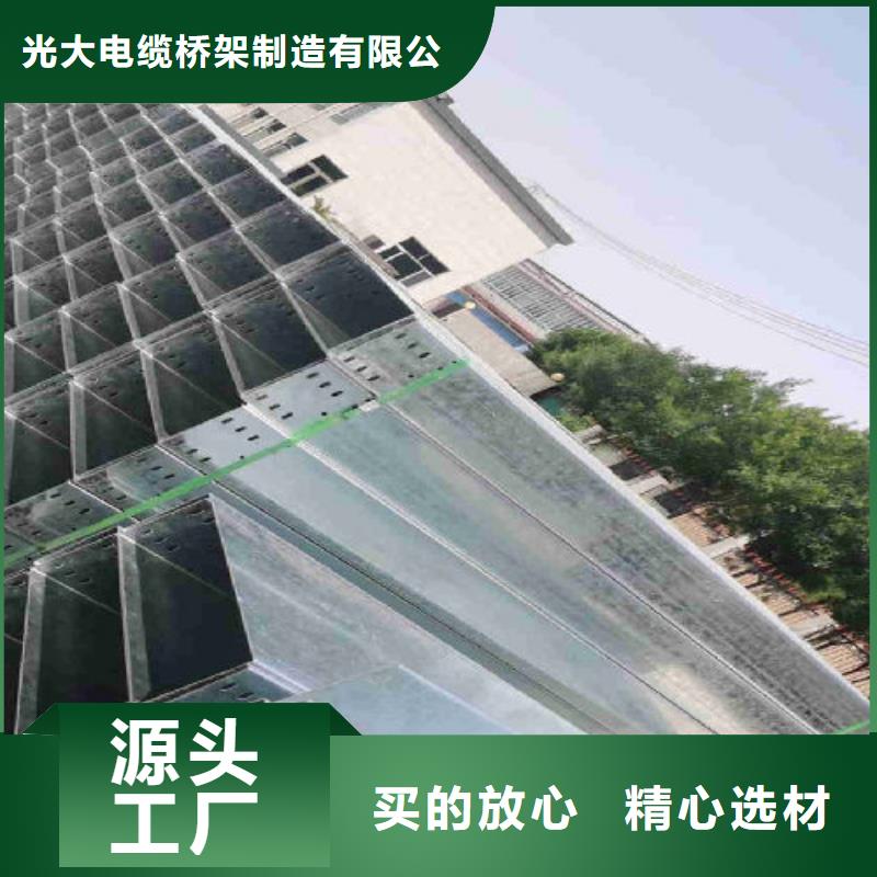 噴涂槽式橋架廠家發貨全