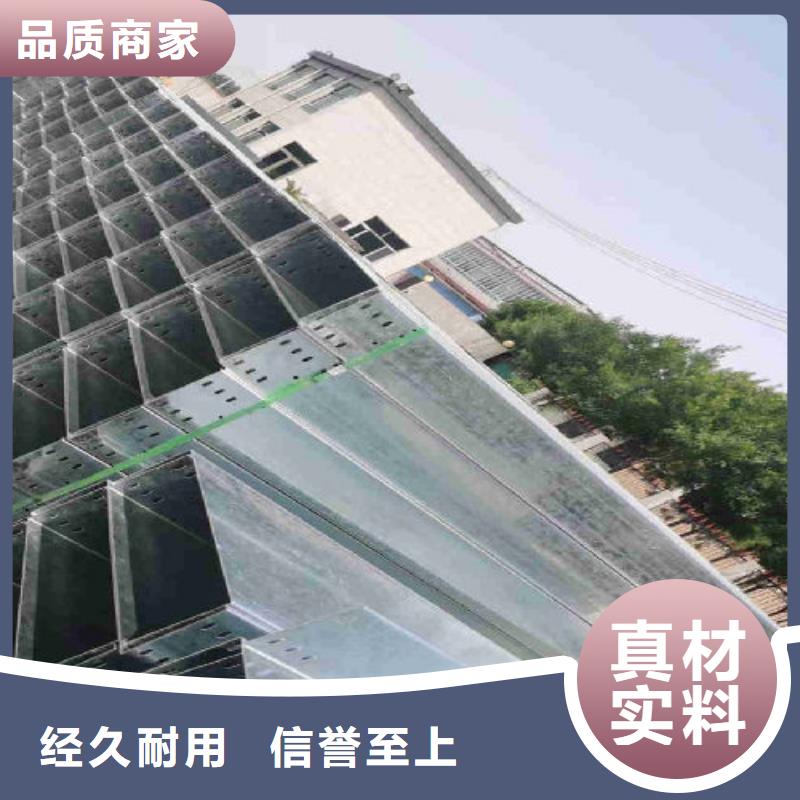 防火槽式橋架200*150工廠電話