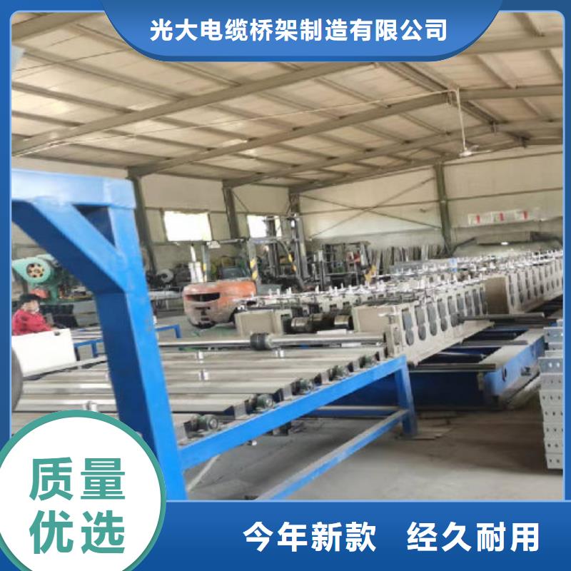 201不銹鋼槽式橋架廠家發(fā)貨發(fā)貨快