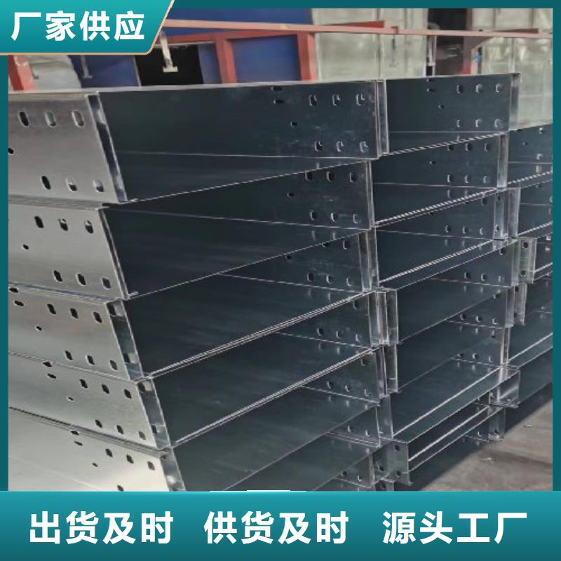 帶加強筋的橋架生產廠家批發價格-39秒前更新