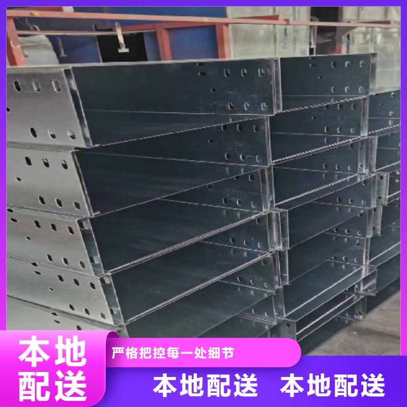 不锈钢桥架厂家视频-不锈钢桥架厂家-广东省汕尾市(附近)生产厂家-陆丰|海丰|深圳|肇庆|东莞|梅州|湛江|阳江