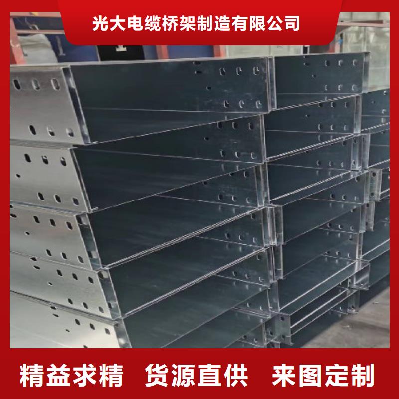 防火梯式橋架400*200工廠電話