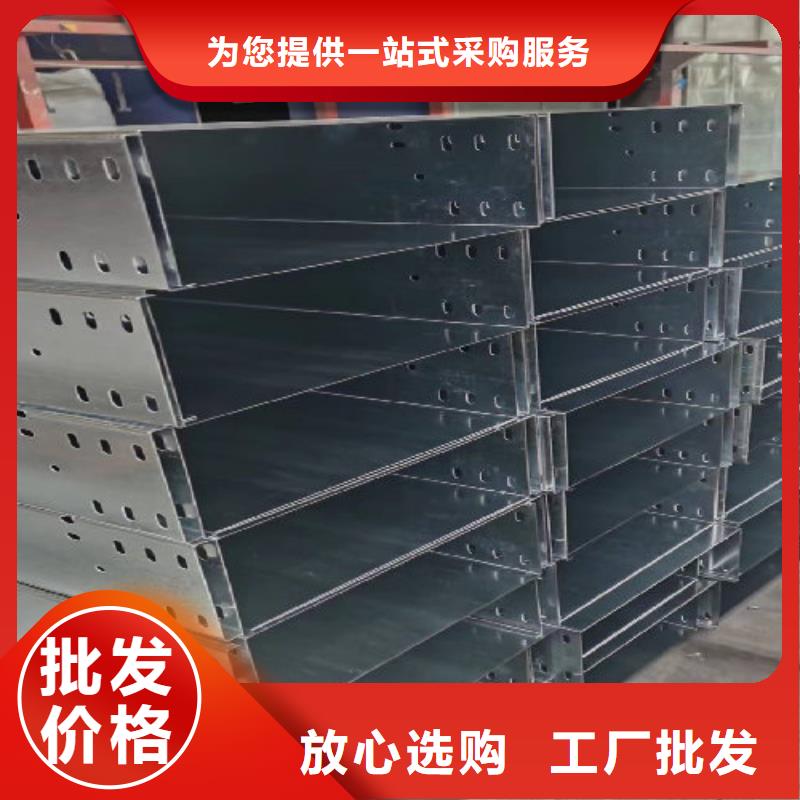 防火电缆桥架500*100型号全工厂批发