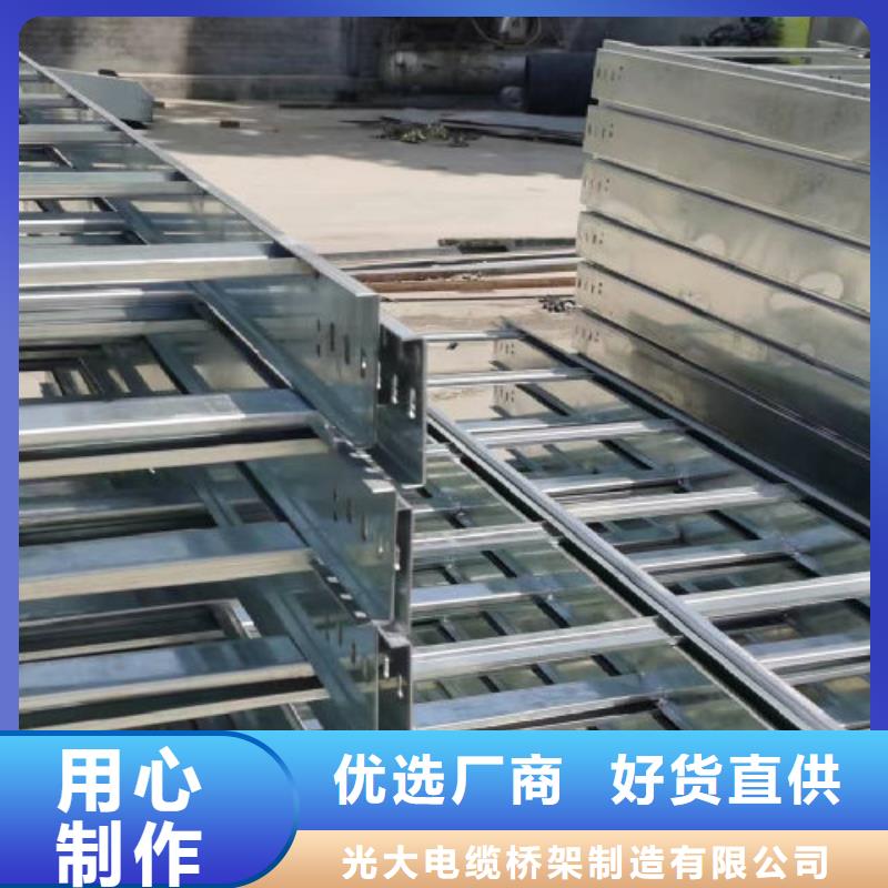 熱鍍鋅槽式橋架專業生產廠家大量現貨