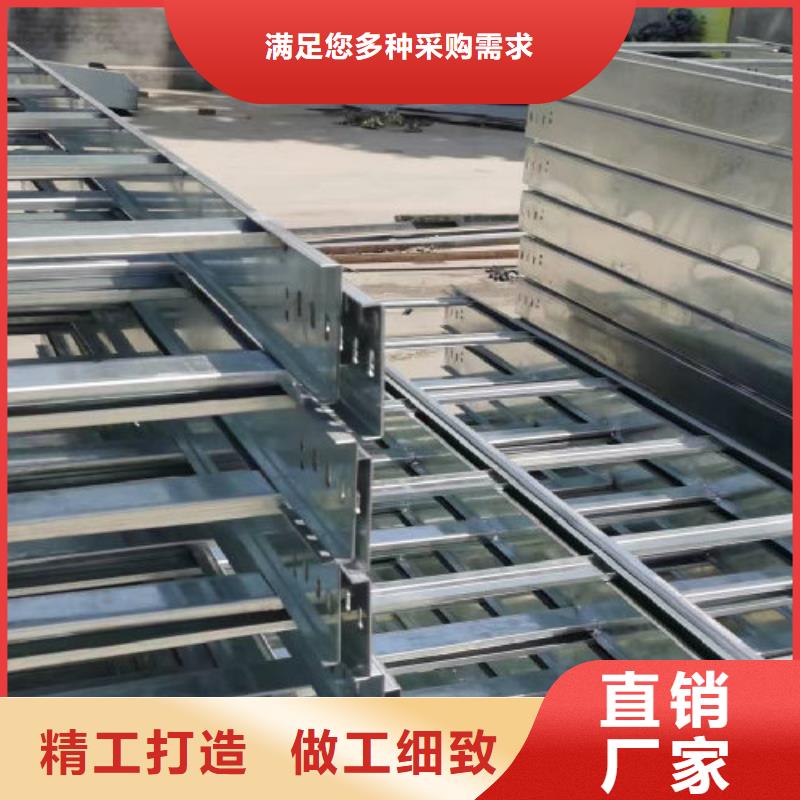 大跨距槽式橋架生產廠家1分鐘前更新