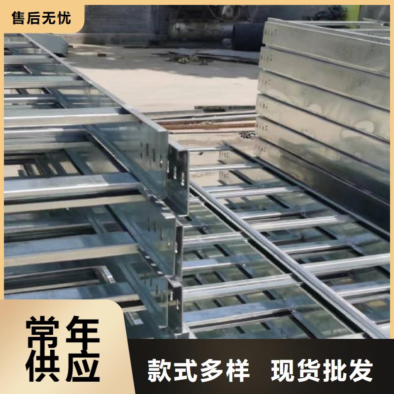 熱浸鋅槽式橋架專業(yè)生產(chǎn)廠家生產(chǎn)快