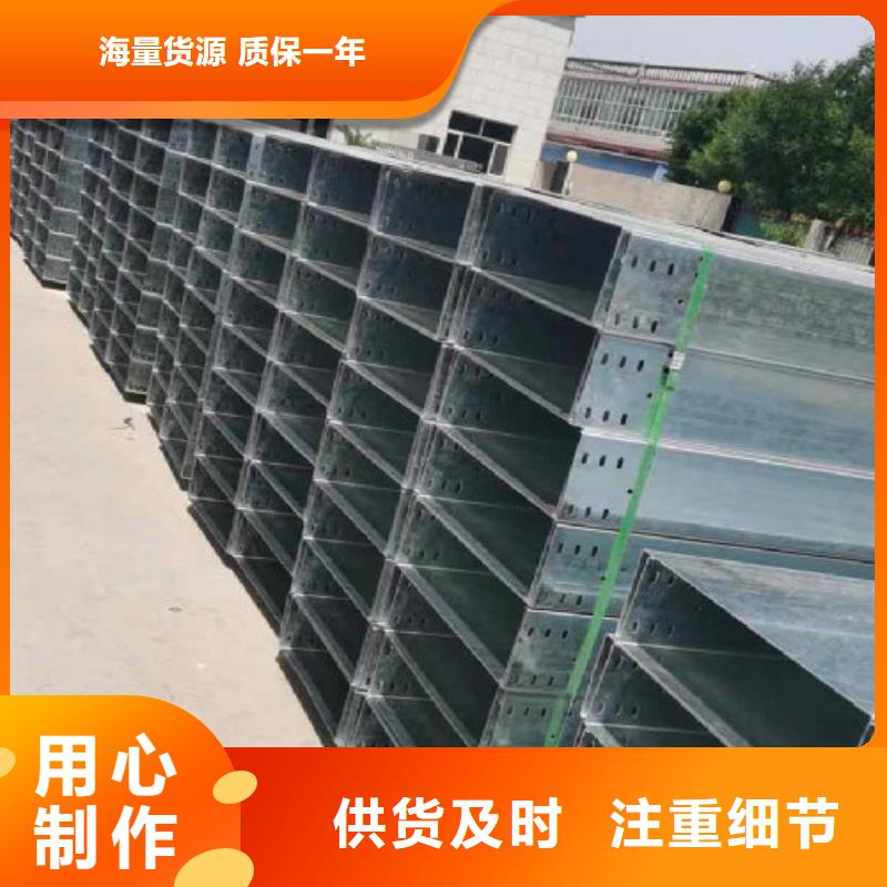 鋁合金槽式橋架專業生產廠家全