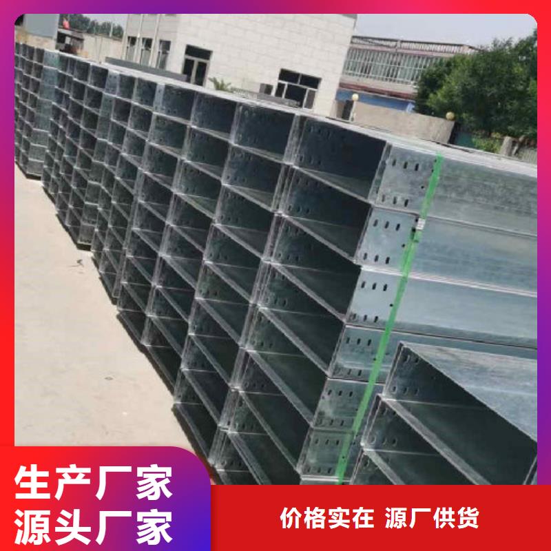熱鍍鋅槽式橋架專業生產廠家生產周期短