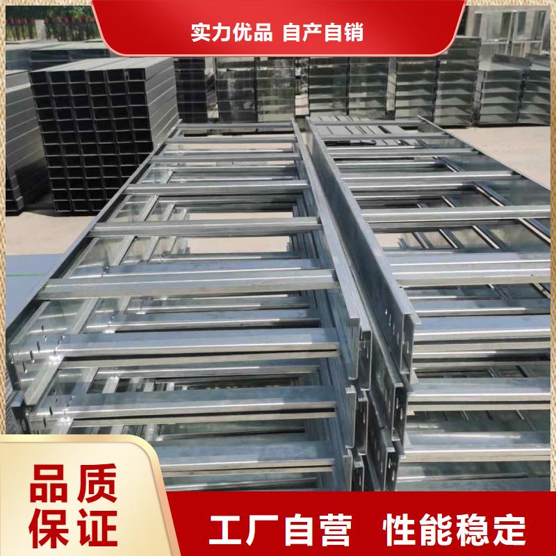 槽式橋架實(shí)體廠家歡迎您