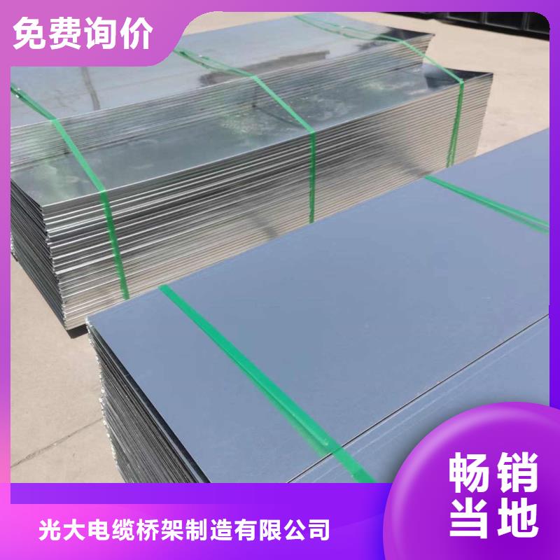 槽式電纜橋架100*100廠家規格全