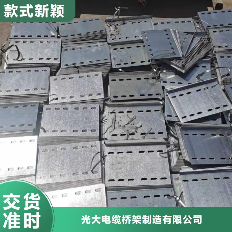 金屬橋架生產(chǎn)廠家批發(fā)價格【資訊/】