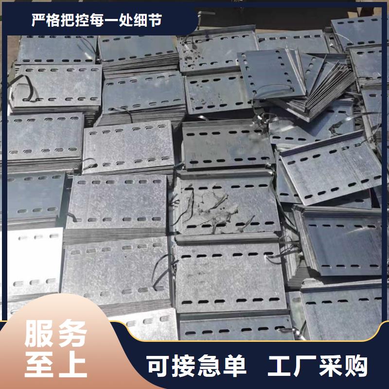 鋁合金橋架500*100型號全工廠批發(fā)