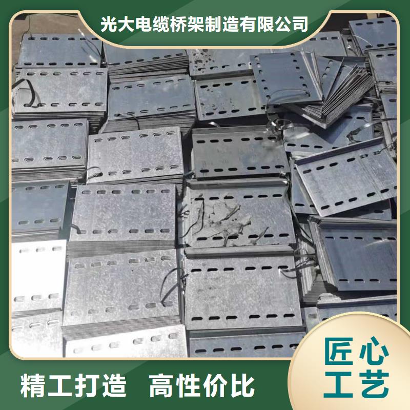槽式桥架实体厂家批发价格