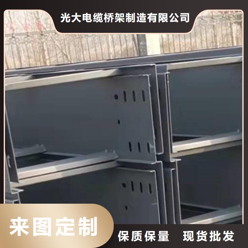 不锈钢桥架厂家视频-不锈钢桥架厂家-广东省汕尾市(附近)生产厂家-陆丰|海丰|深圳|肇庆|东莞|梅州|湛江|阳江