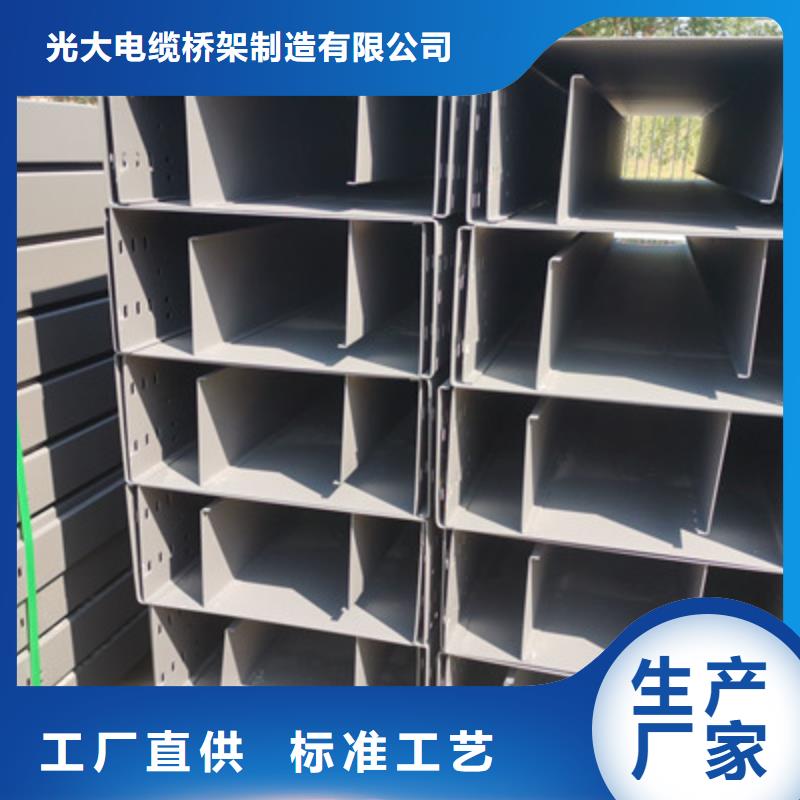歡迎咨詢#萬全鋁合金電纜橋架規格齊全交貨快
