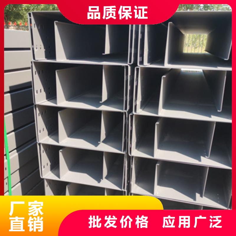 鋁合金槽式橋架生產批發工廠生產周期短