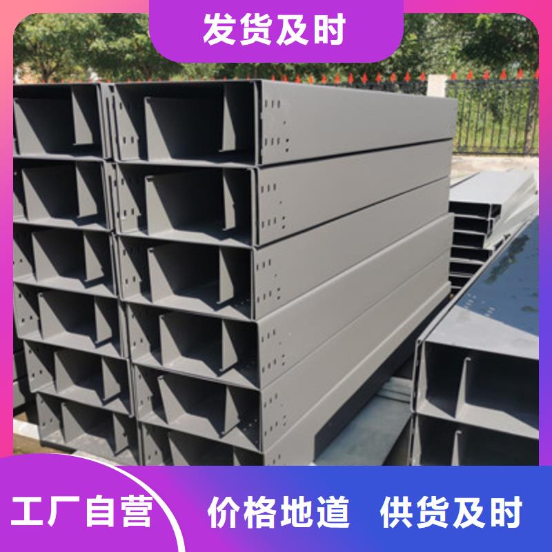 平臺推送：鋅鋁鎂橋架生產廠家報價