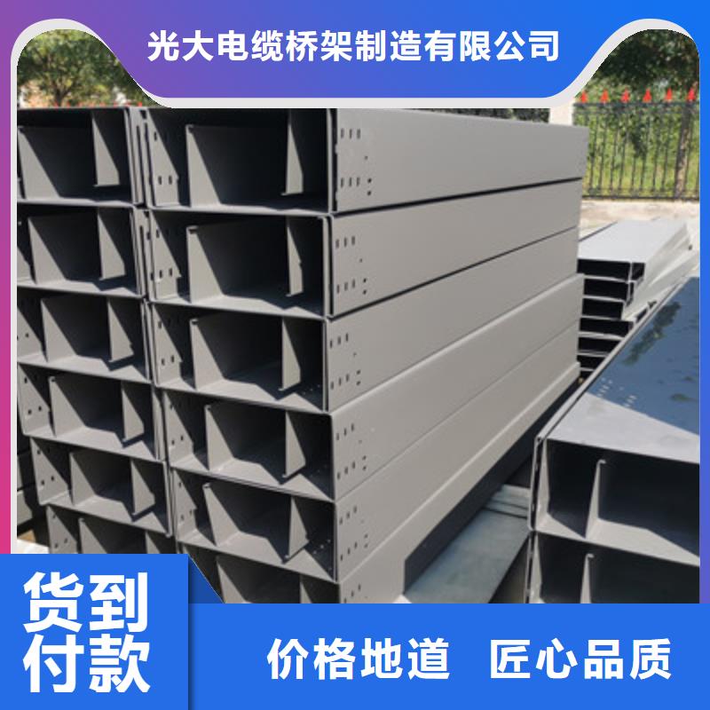 铝合金槽式桥架厂家发货生产快