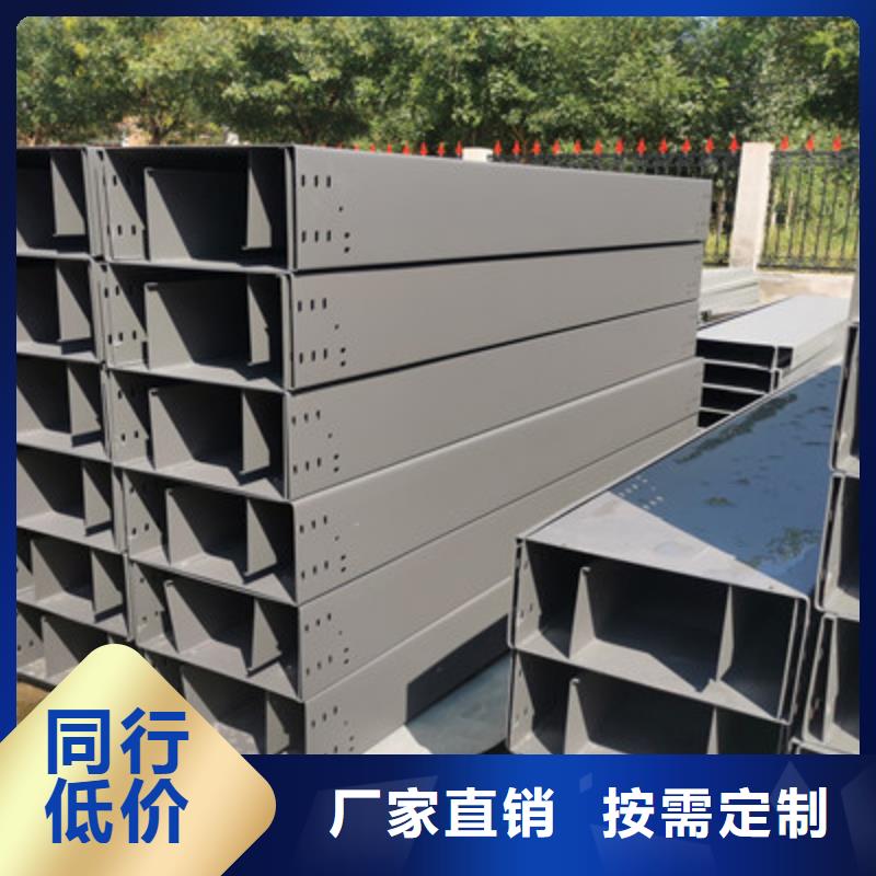 大跨距槽式橋架廠家批發(fā)價(jià)1分鐘前更新
