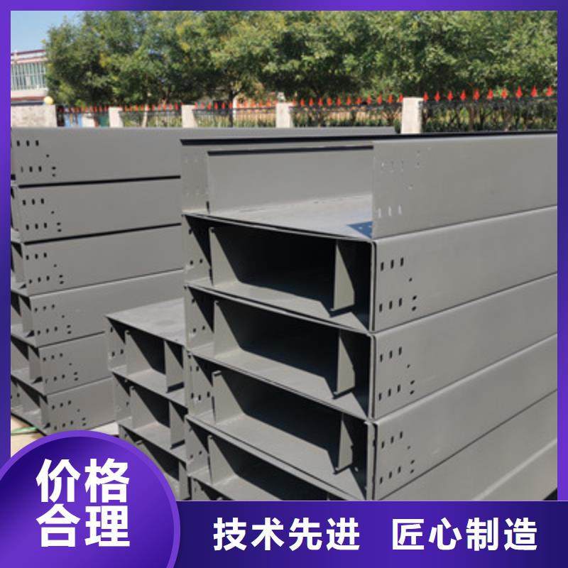 噴塑線槽生產廠家廠家質量保證