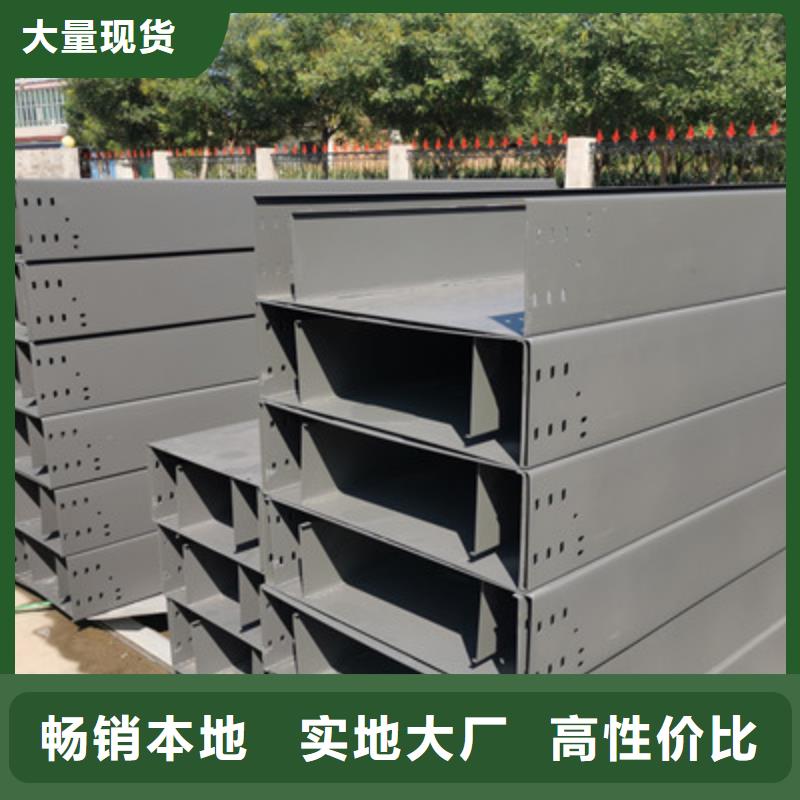 镀锌槽式桥架专业生产厂家欢迎您
