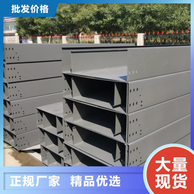 201不銹鋼槽式橋架廠家發貨生產快