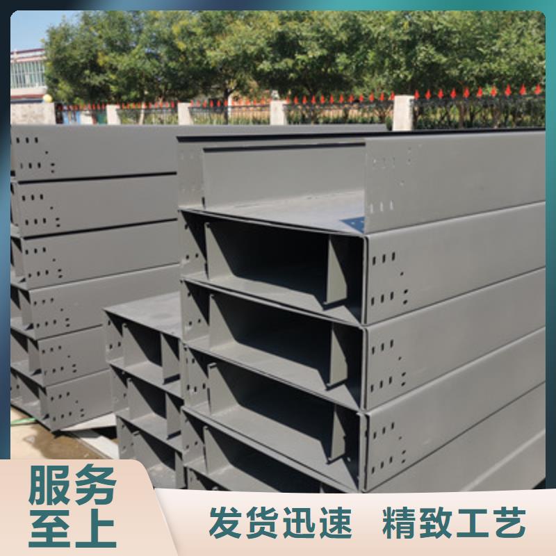 歡迎咨詢#蔚縣201不銹鋼橋架廠家大量現貨庫存