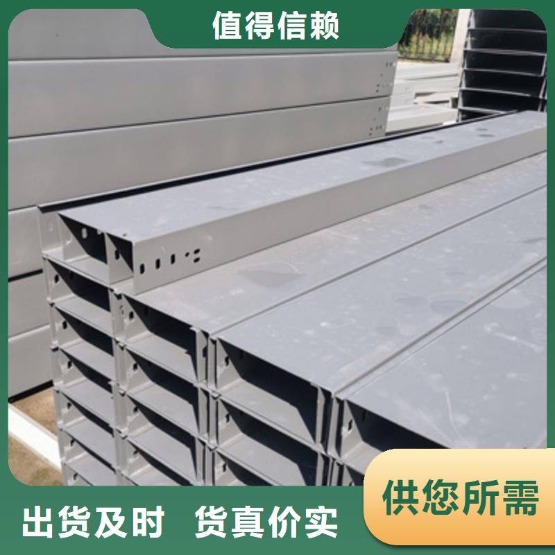 不锈钢槽式桥架专业生产厂家欢迎您