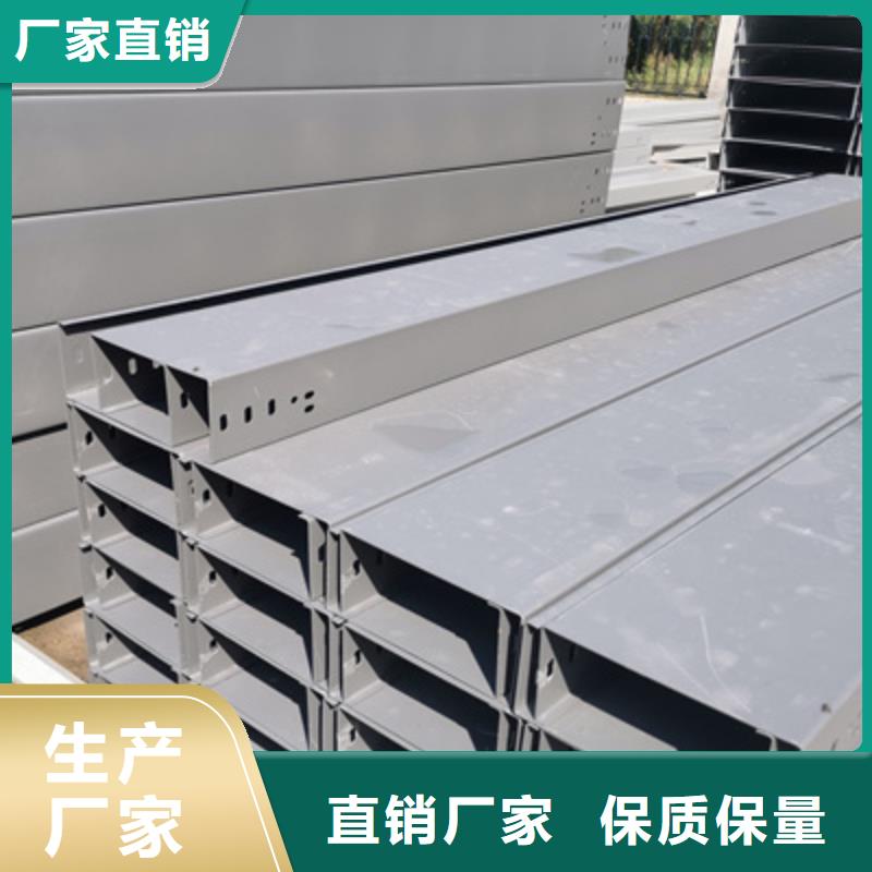 噴塑槽式橋架廠家發貨生產快
