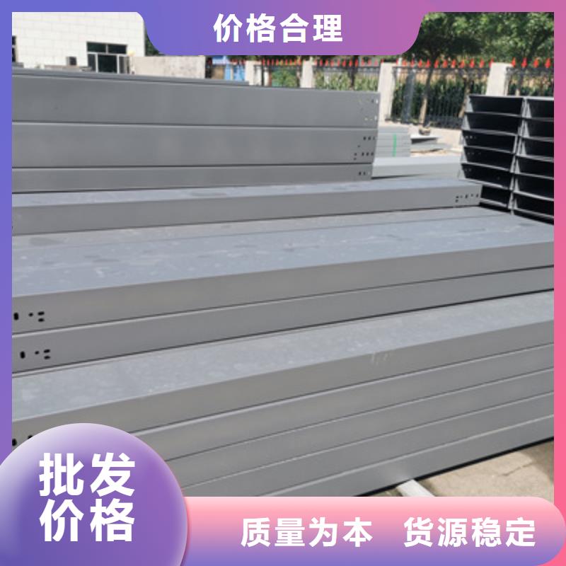 喷塑槽式桥架厂家发货全