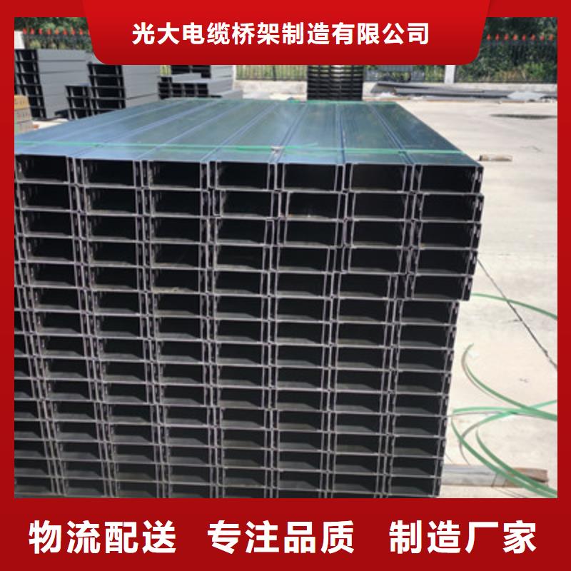 模压槽式桥架专业生产厂家批发价格