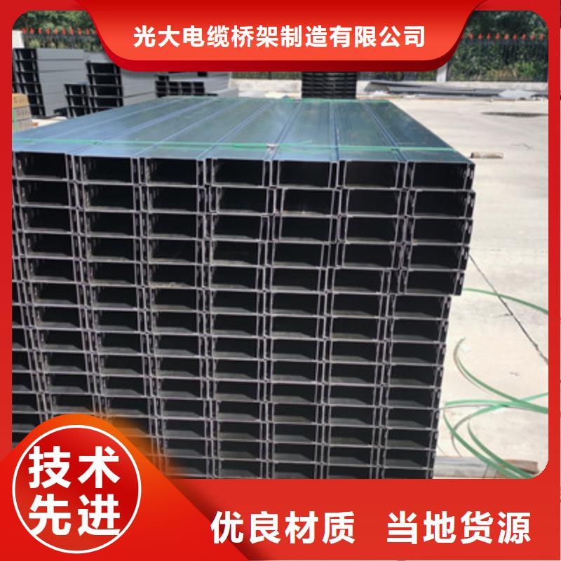 噴塑托盤式橋架400*200廠家規格全